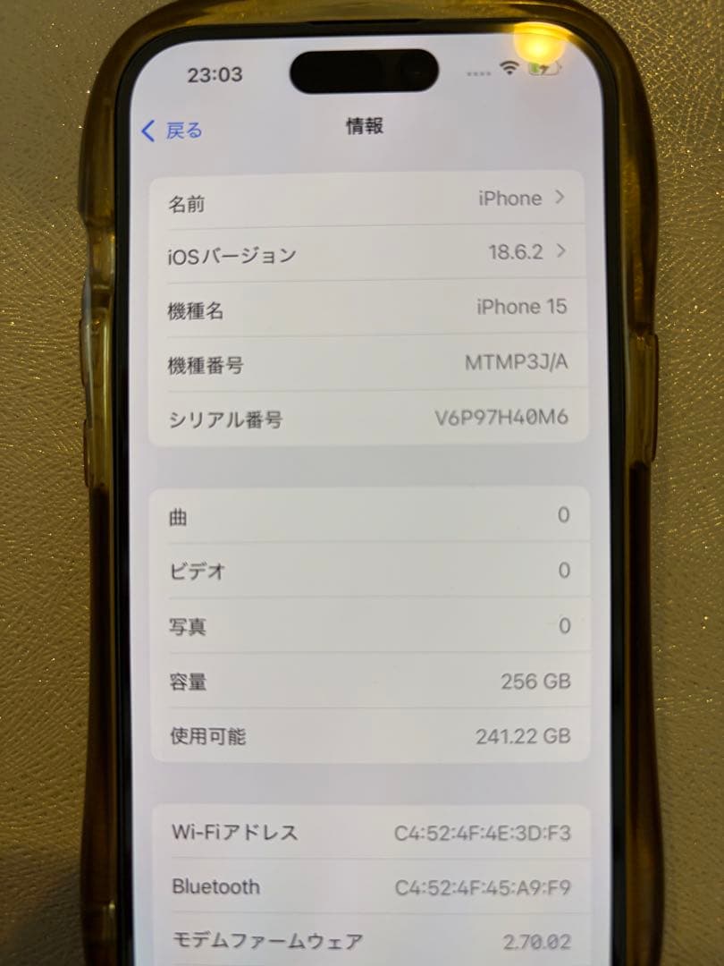 iPhone15、256GB、simfree、ネットワーク制限無、値下げ相談可