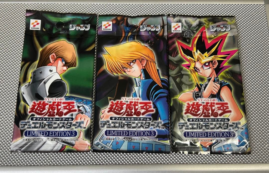 【未開封】 遊戯王 リミテッドエディション3 海馬 城之内 遊戯 3種セット