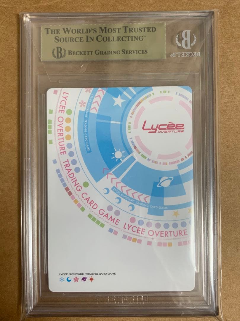Lycee リセ ゆずソフト 谷風天音 SP サイン　bgs10