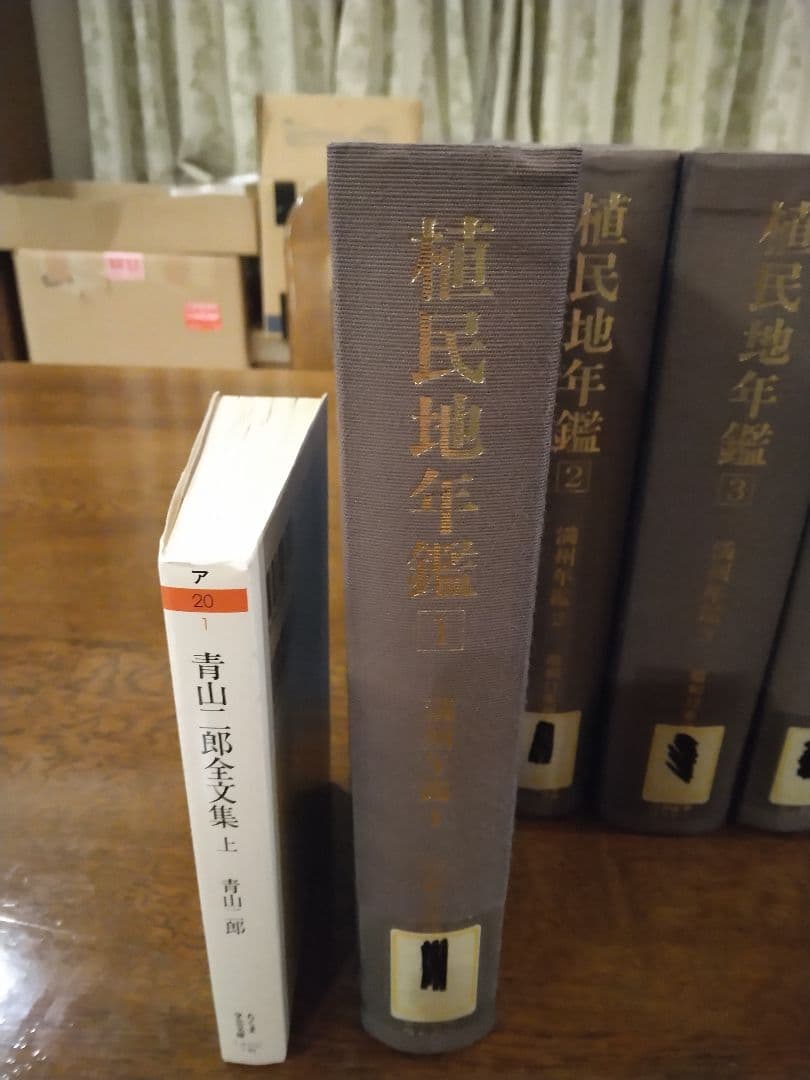 稀覯本　満州年鑑　全11巻　満州国の全貌　復刻版