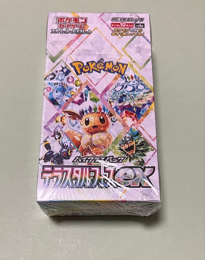 ハイクラスパック シュリンク付き 新品未開封 テラスタルフェスex 1BOX