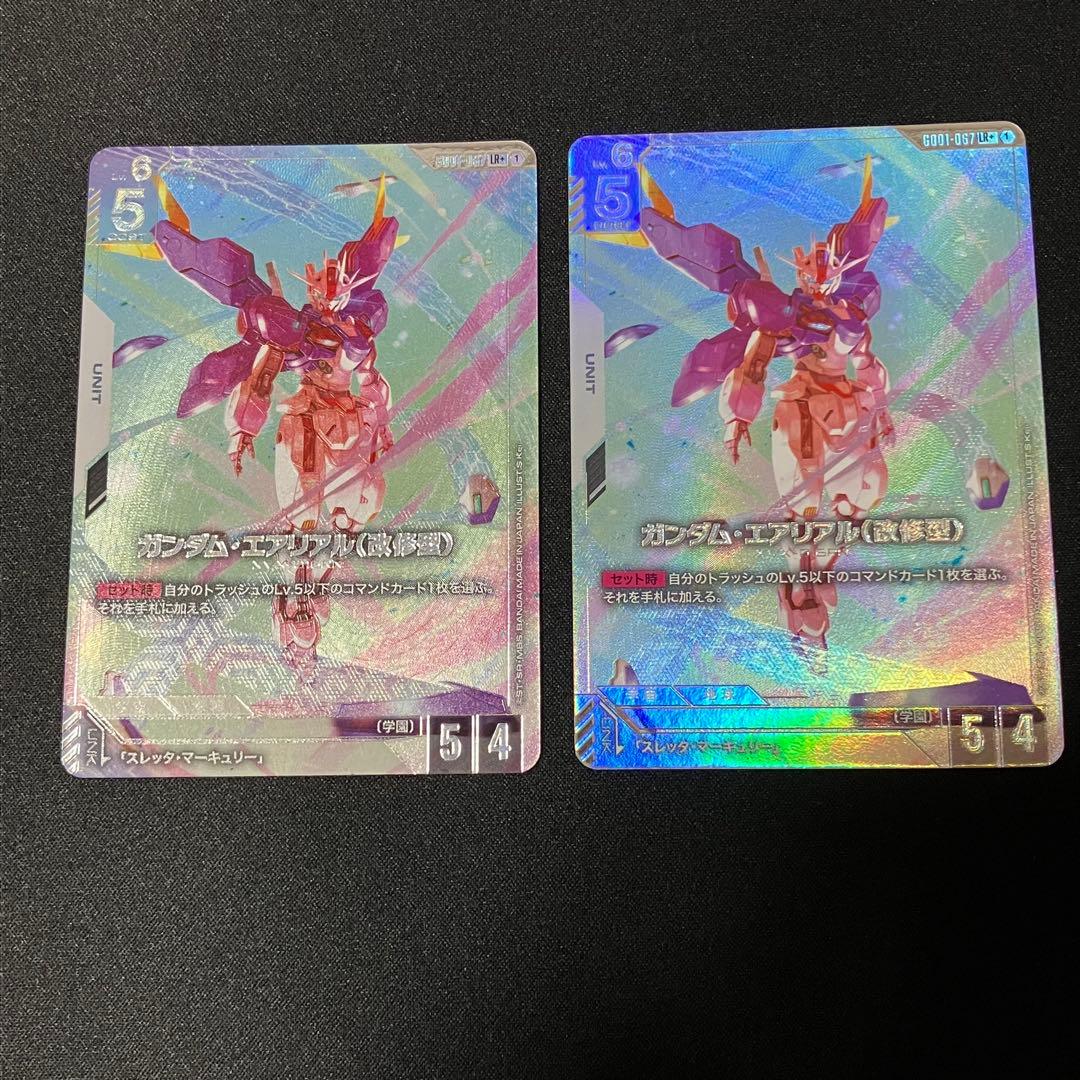 ガンダムカード　ガンダムエアリアル　改修型　LR+ パラレル　２枚