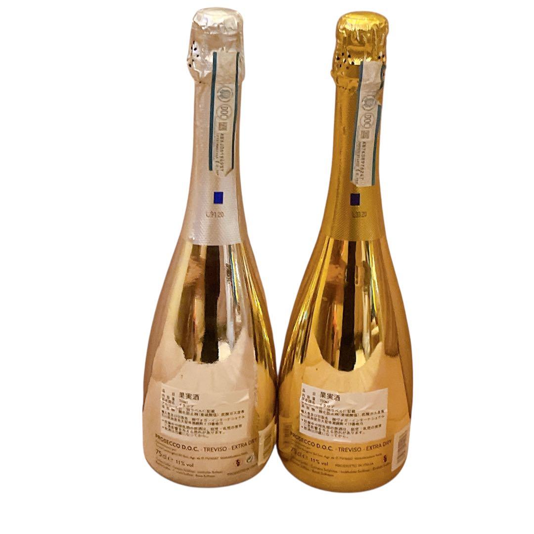 半額【未開栓】ランボルギーニ プロセッコ トレヴィーゾ エクストラ ドライ ２本