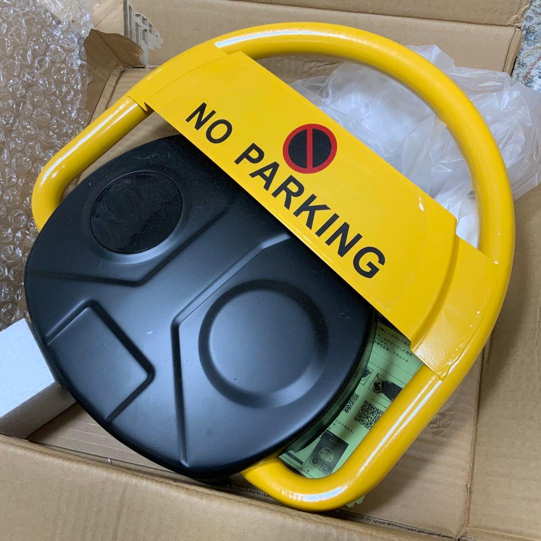 リモコン付き電動無線式パーキングロック　アラーム　車の盗難防止に