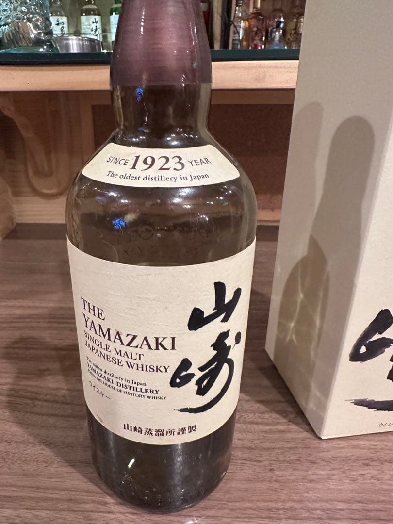 サントリー山崎12年（700ml）オマケ付き