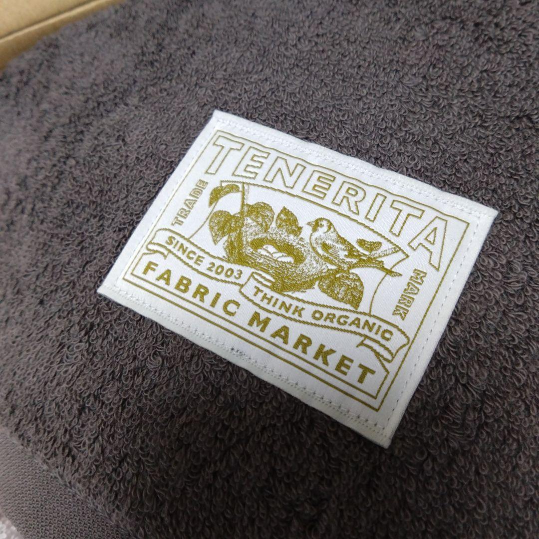 TENERITA超甘撚りバスタオル２枚！