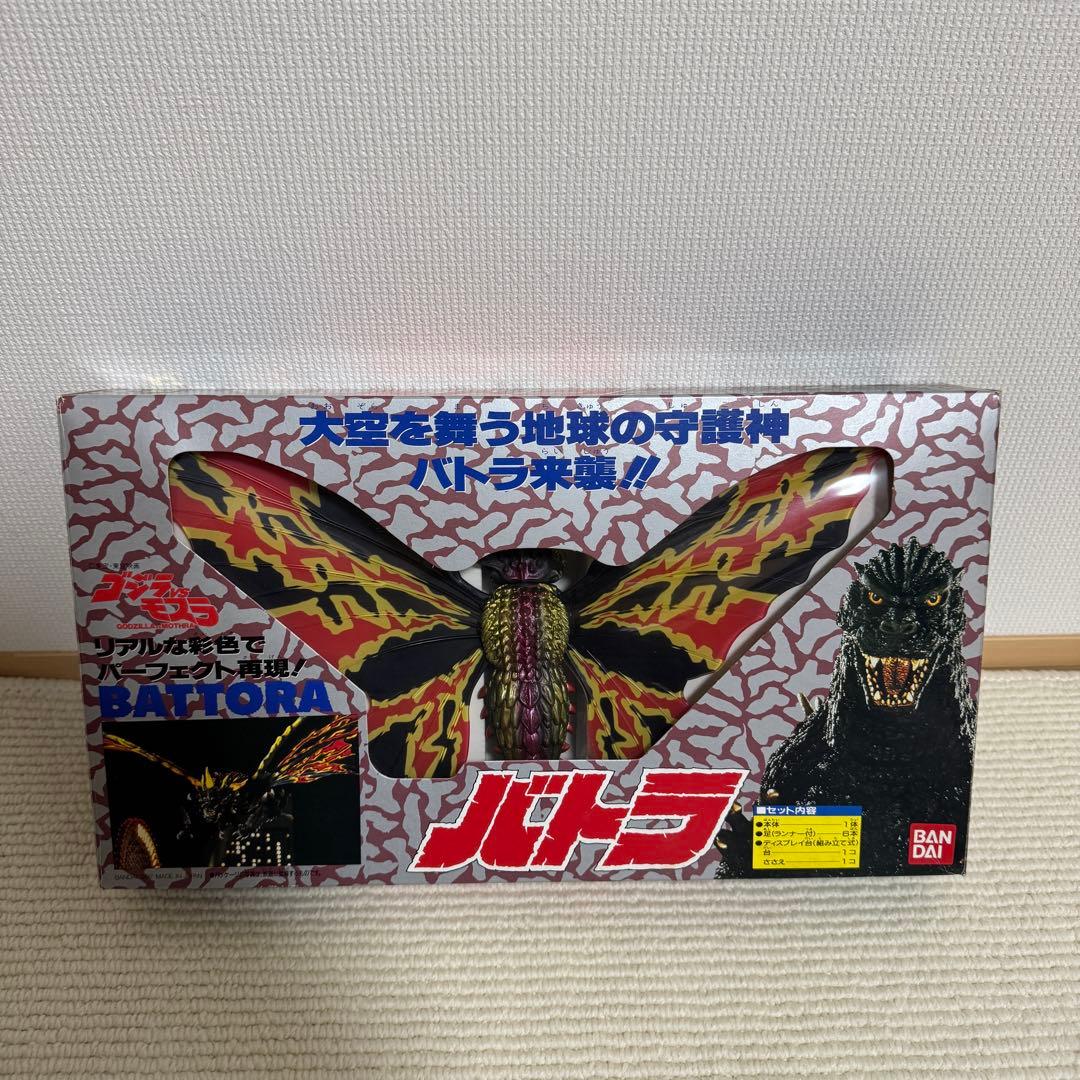 ゴジラ VS モスラ バトラ 大空を舞う地球の守護神