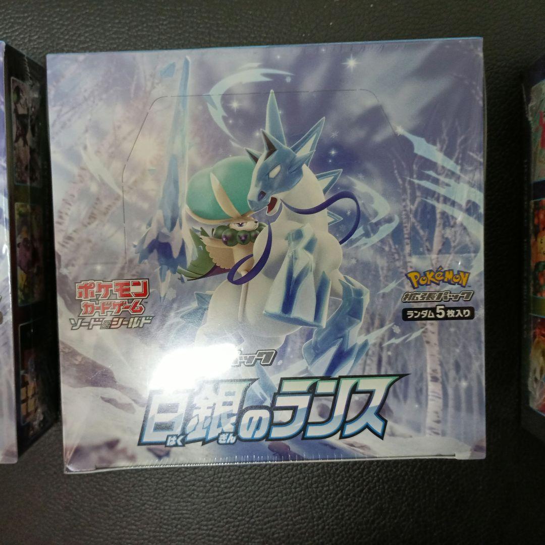 白銀のランス3box