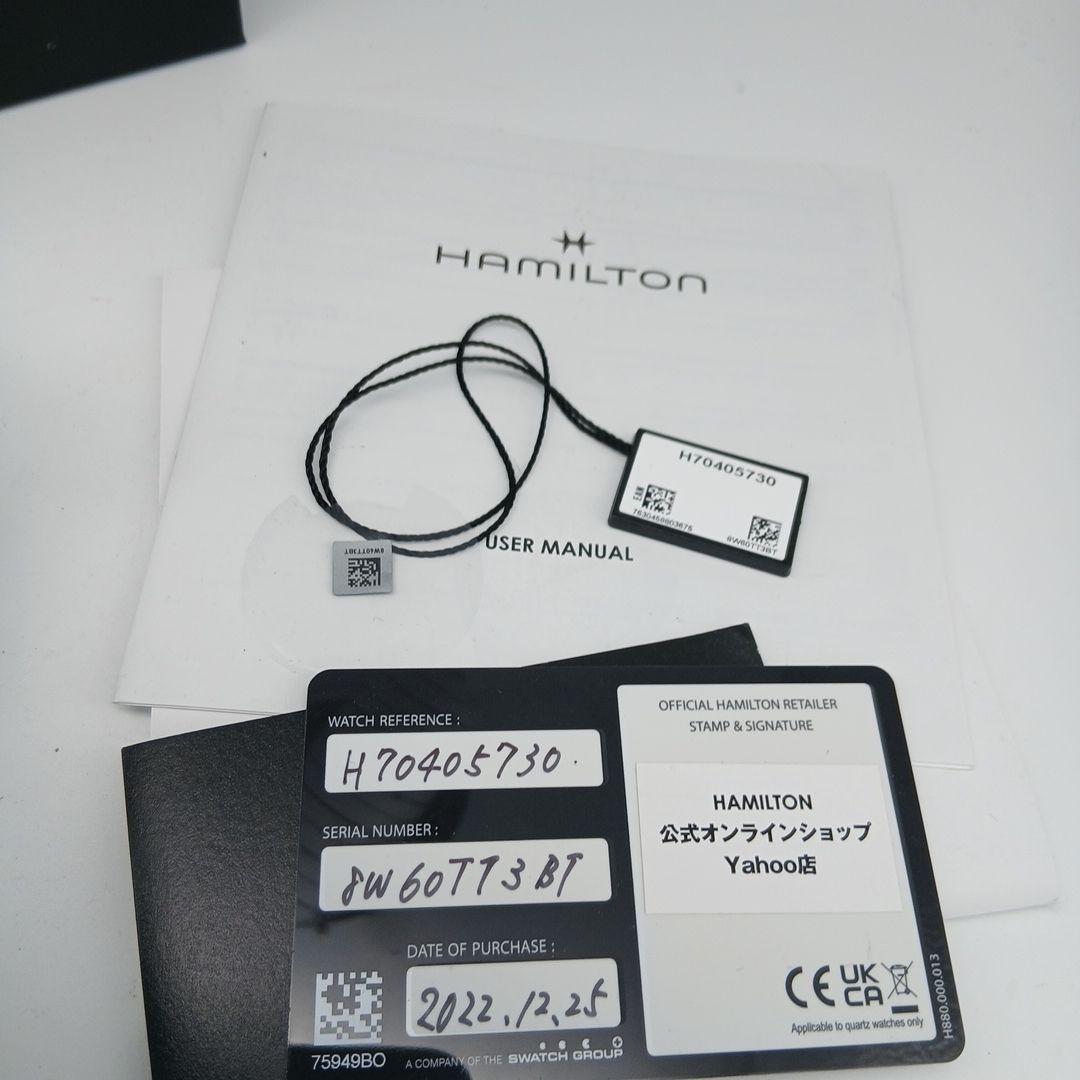 A 　ハミルトン　 自動巻　カーキフィールド　マーフ　H70405730　メンズ