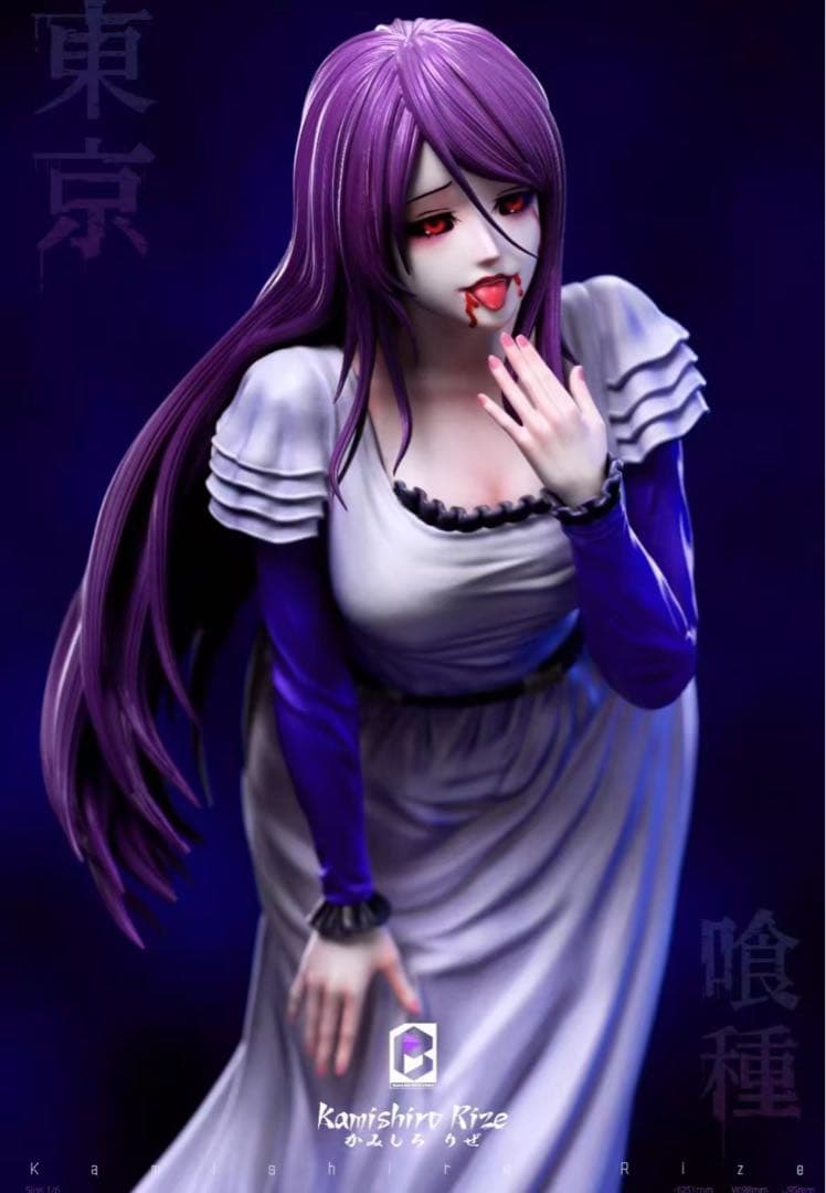 東京喰種 神代利世 かみしろりぜ ガレージキット ガレキ スタチュー①