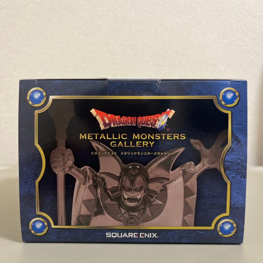 【新品未開封】メタリックモンスターズギャラリー4体セット