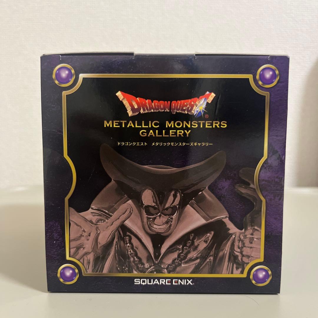 【新品未開封】メタリックモンスターズギャラリー4体セット