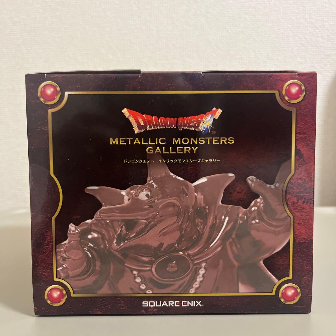 【新品未開封】メタリックモンスターズギャラリー4体セット