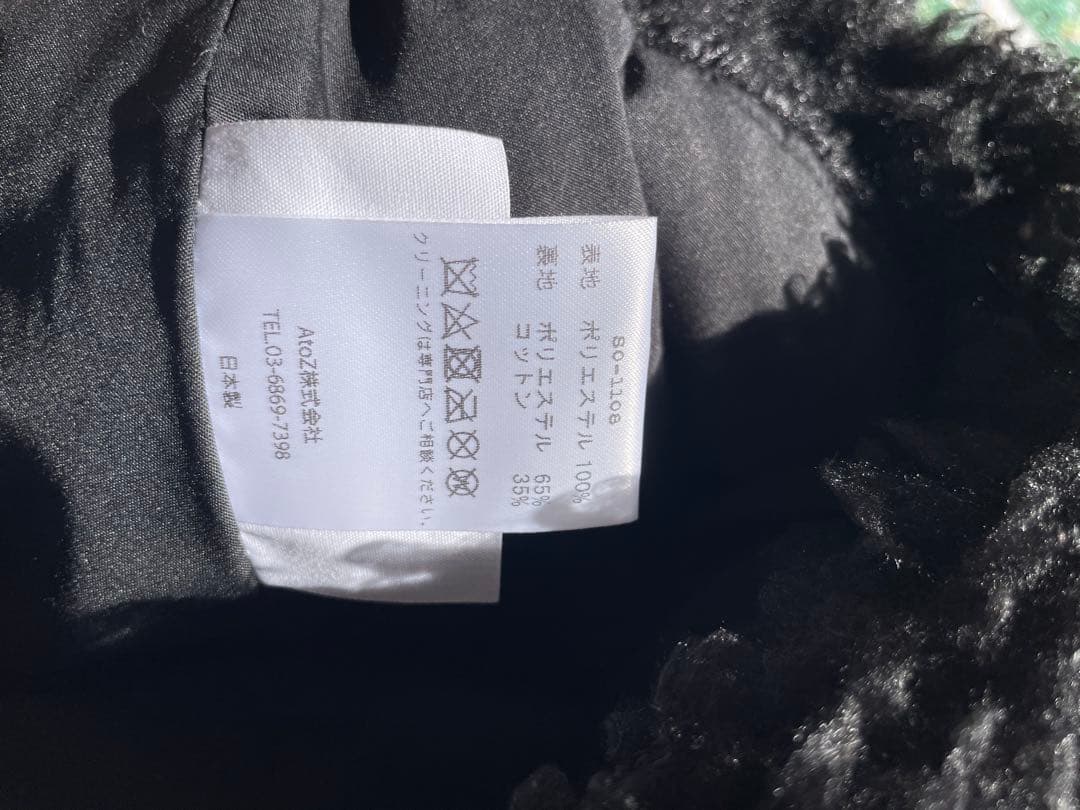 Basicks ベアビーニー