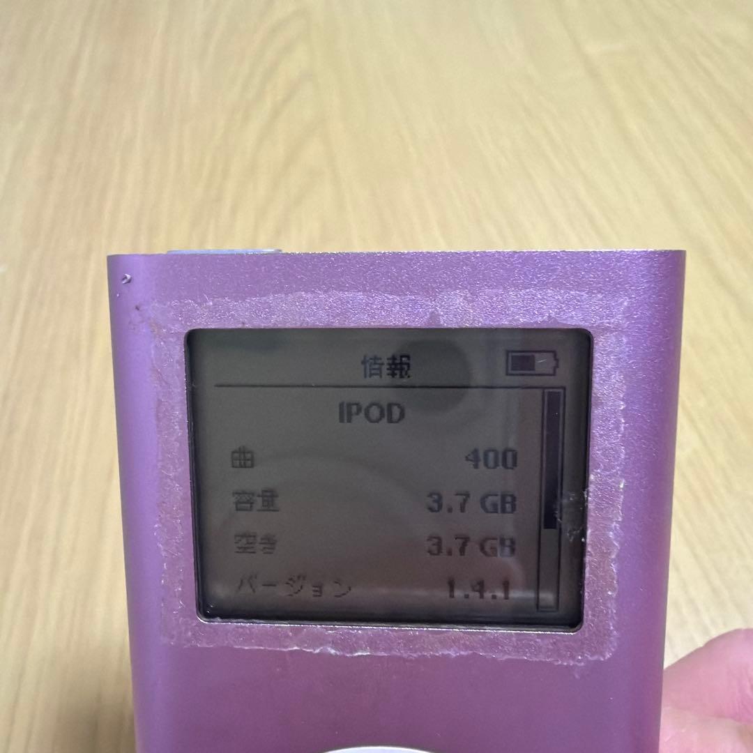 iPod mini ピンク