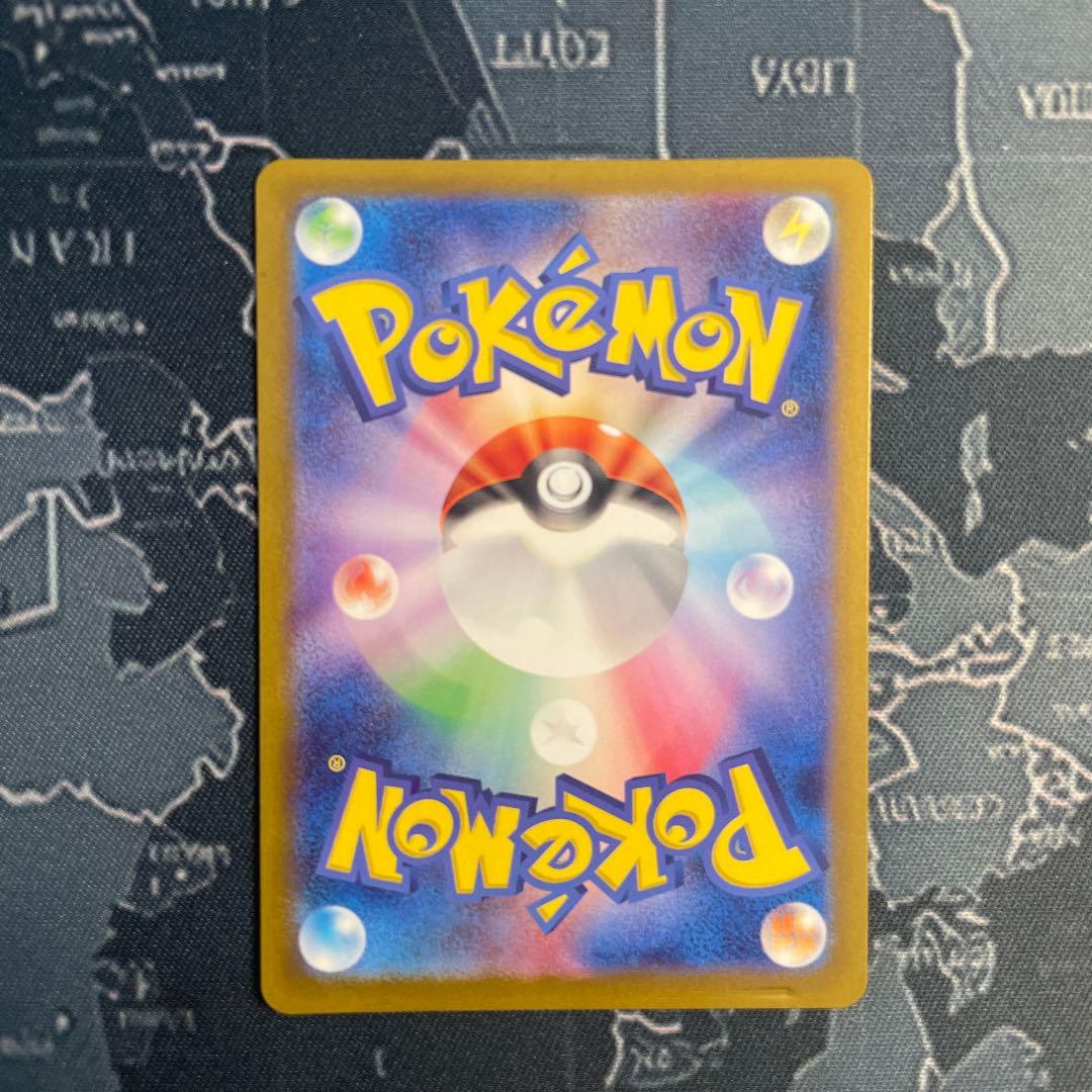 ポケモンカード151 エリカの招待 マスターボールミラー マスボミラー