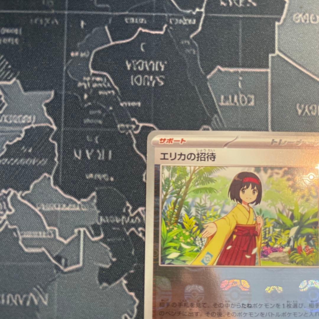 ポケモンカード151 エリカの招待 マスターボールミラー マスボミラー