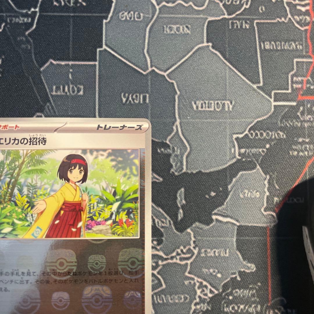 ポケモンカード151 エリカの招待 マスターボールミラー マスボミラー