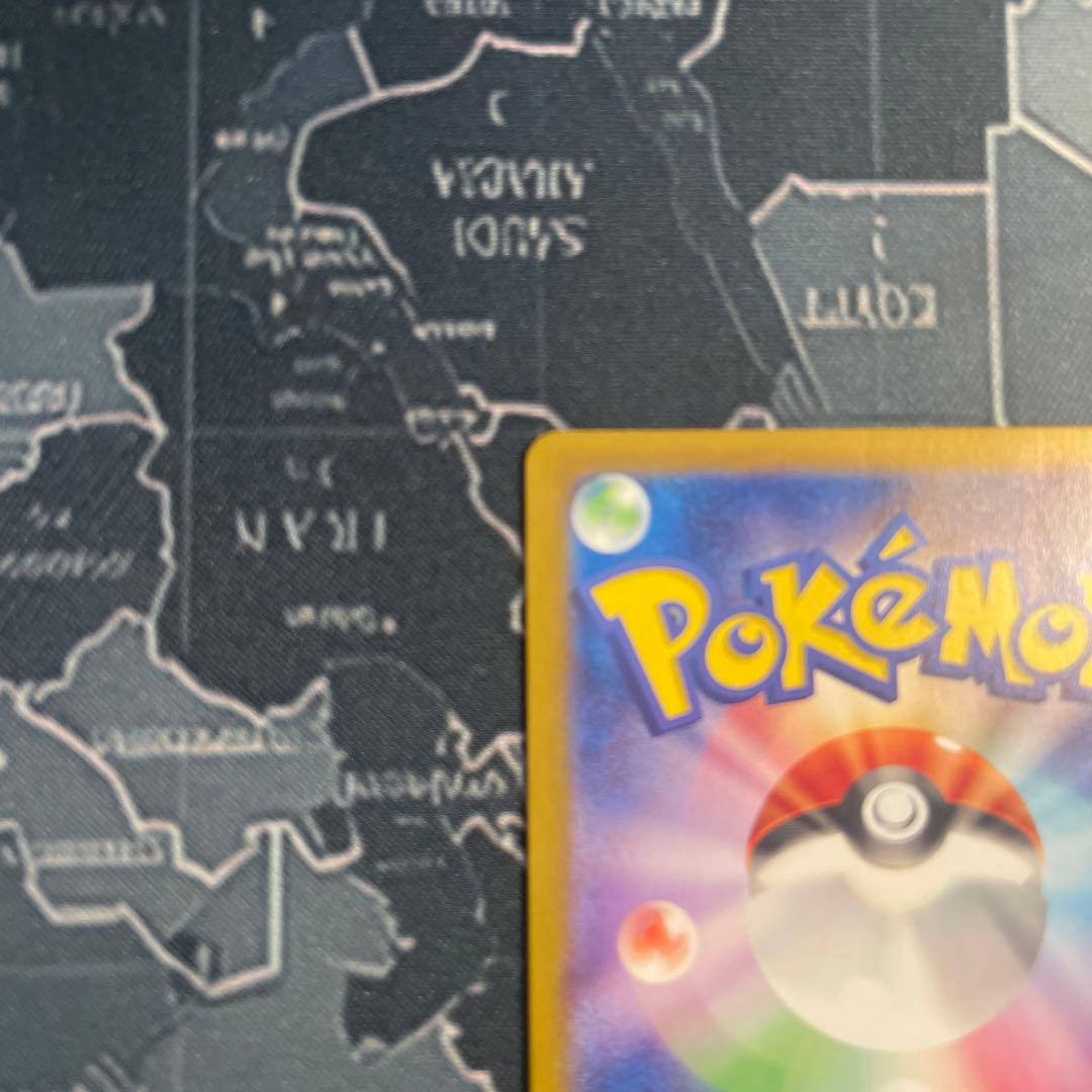 ポケモンカード151 エリカの招待 マスターボールミラー マスボミラー