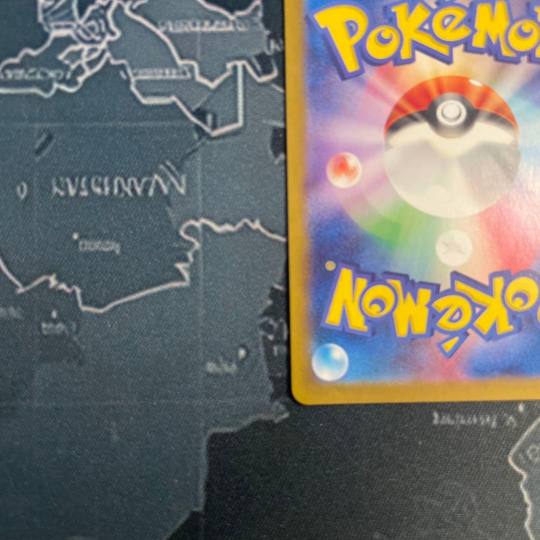 ポケモンカード151 エリカの招待 マスターボールミラー マスボミラー