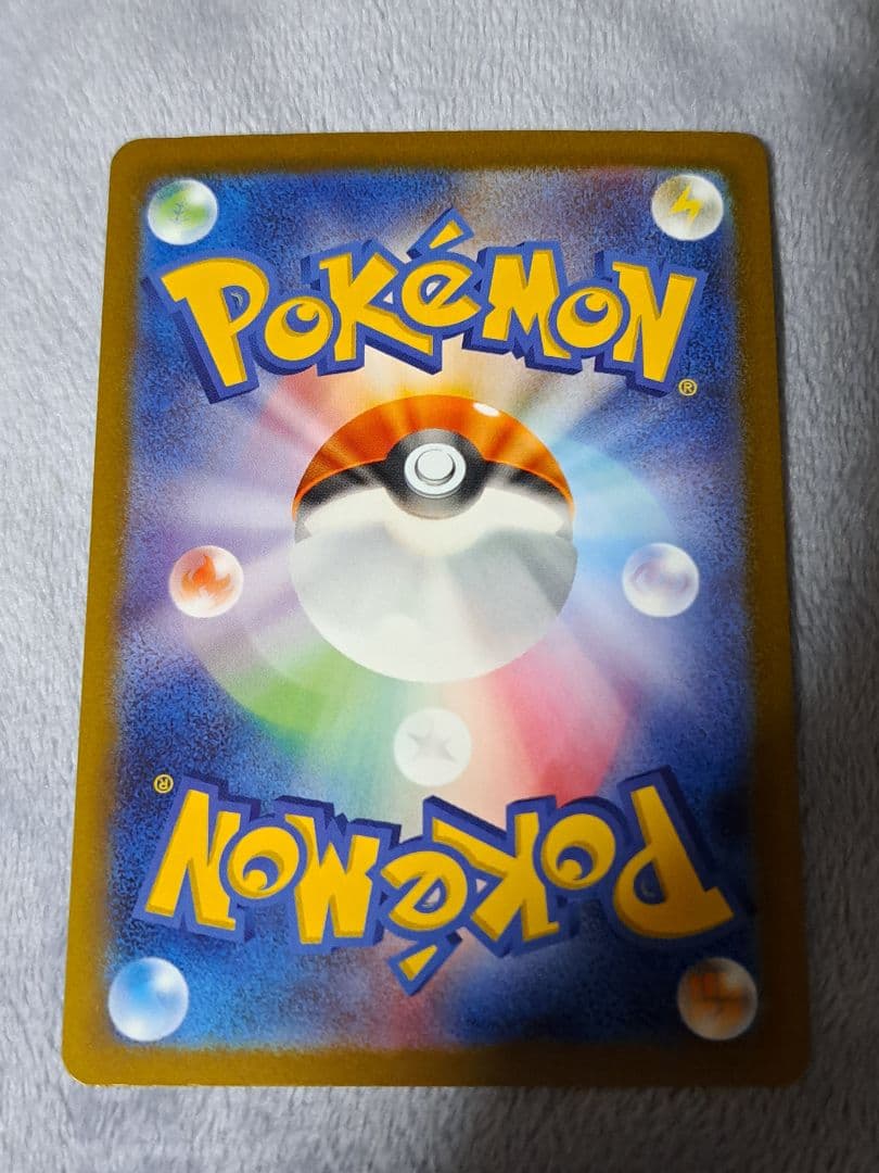 お*場様 【300円スタート！！】リザードンex SAR UR SR SSR 黒