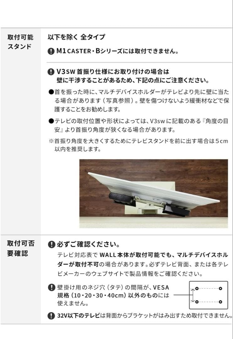 512216 EQUALS イコールズ WALL テレビスタンド