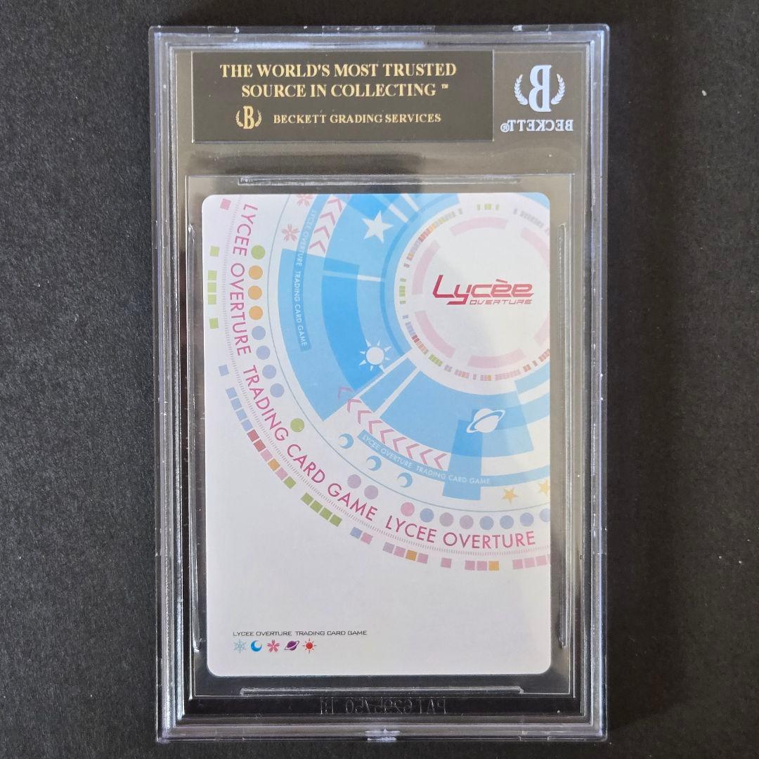 SP カラー姫 リセット カラー(サイン入り) BGS10 ブラックラベル