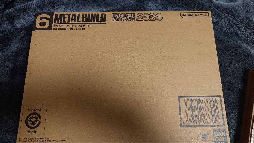 L BUILD ダブルオークアンタフルセイバー　オプションセット