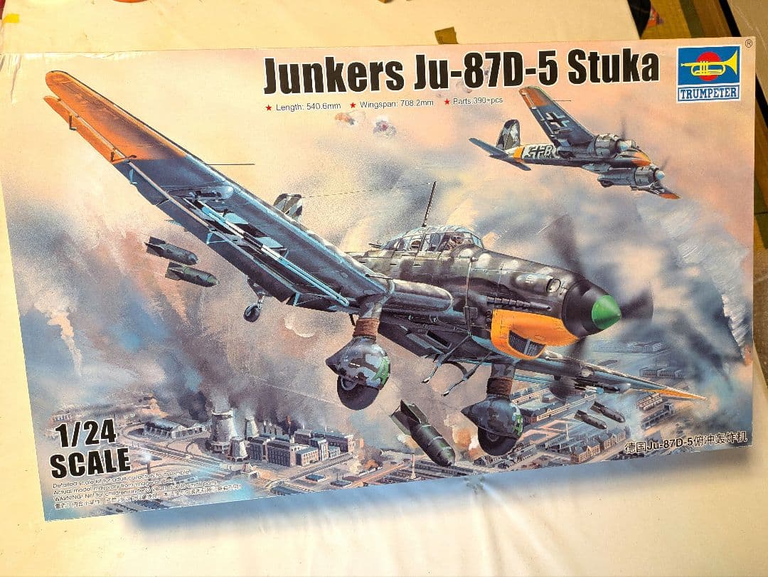 Junkers Ju-87D-5 Stuka 1/24スケール
