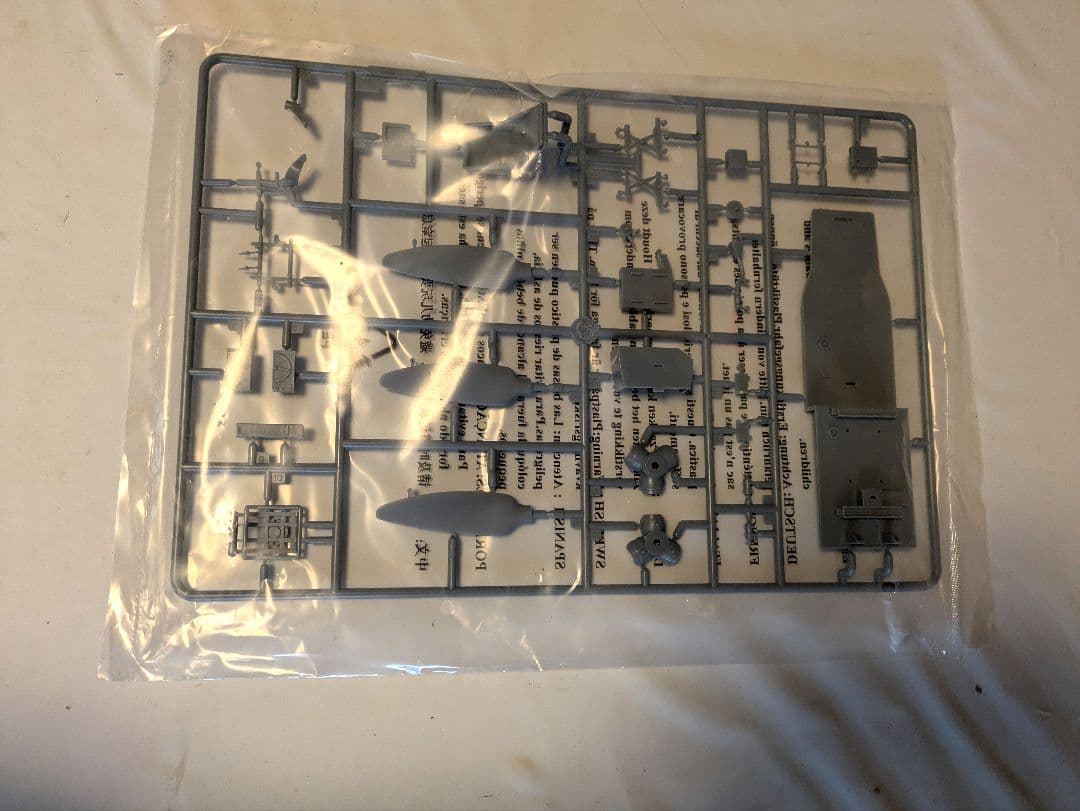 Junkers Ju-87D-5 Stuka 1/24スケール