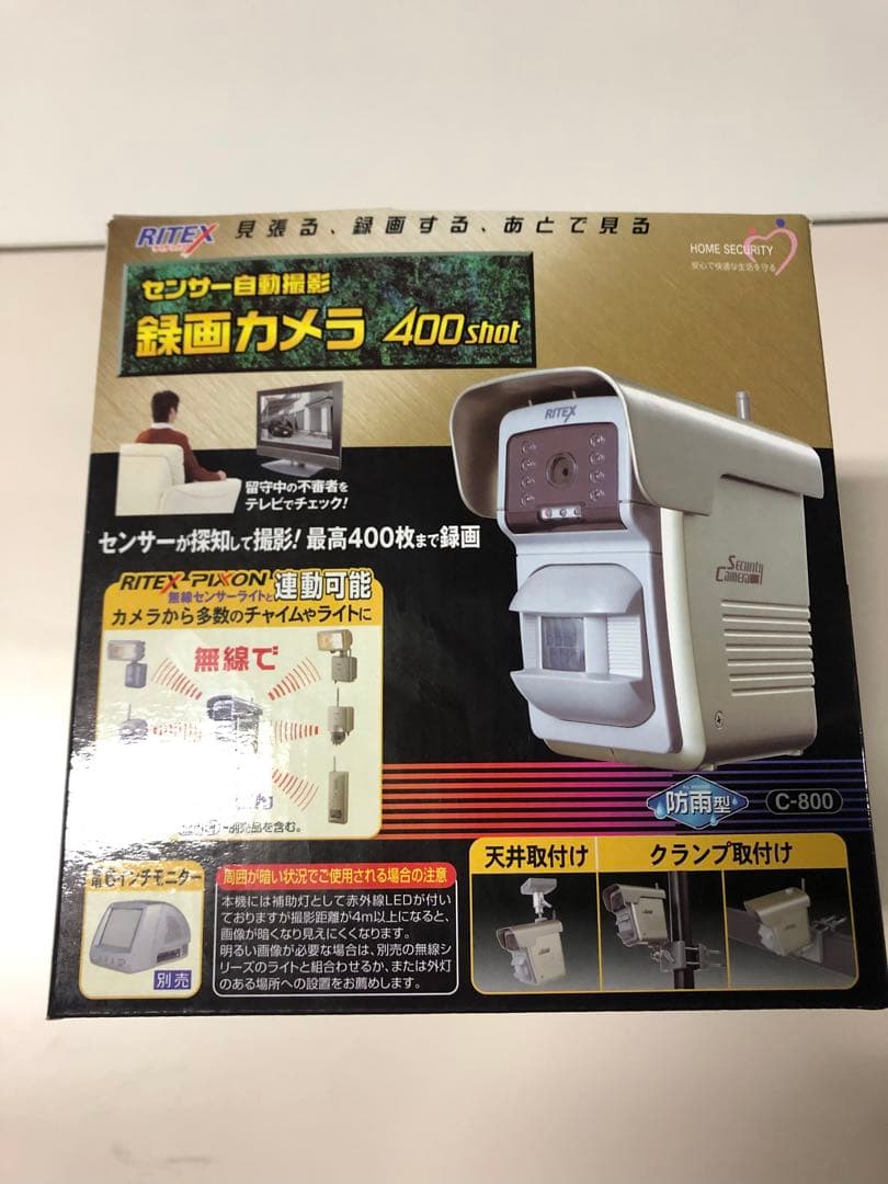 hiroセンサー自動撮影 防犯録画カメラ400shot感知式 防犯・監視用