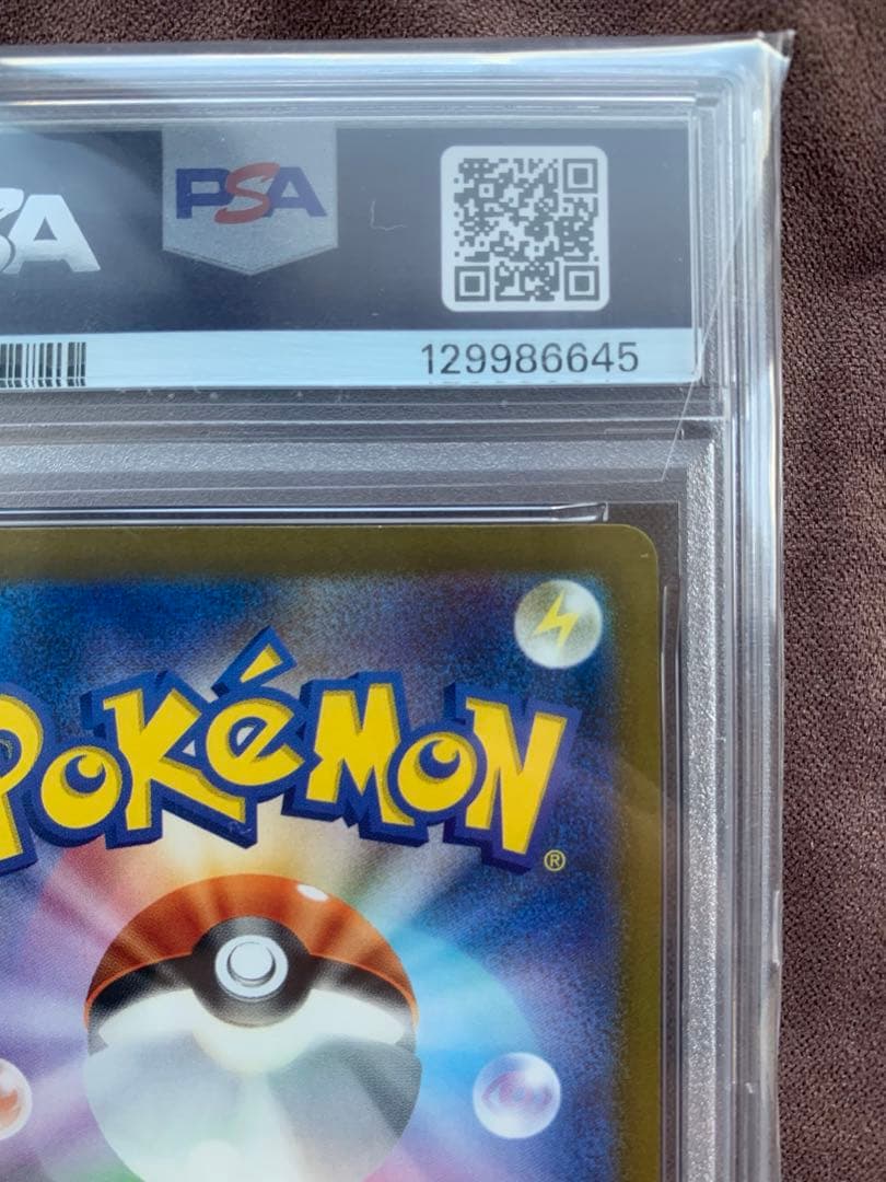 PSA10 ミュウex SAR 347/190 シャイニートレジャー