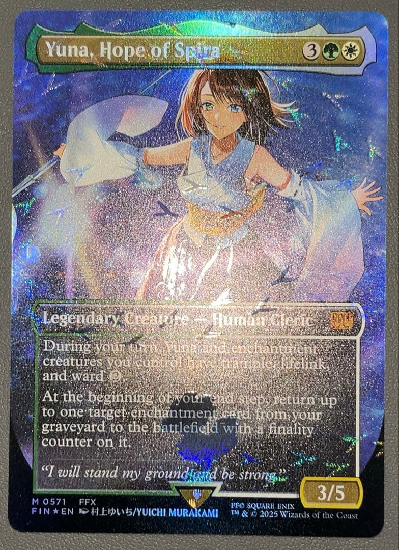 本日限り スピラの希望、ユウナ 英語 MTG チョコボバンドル