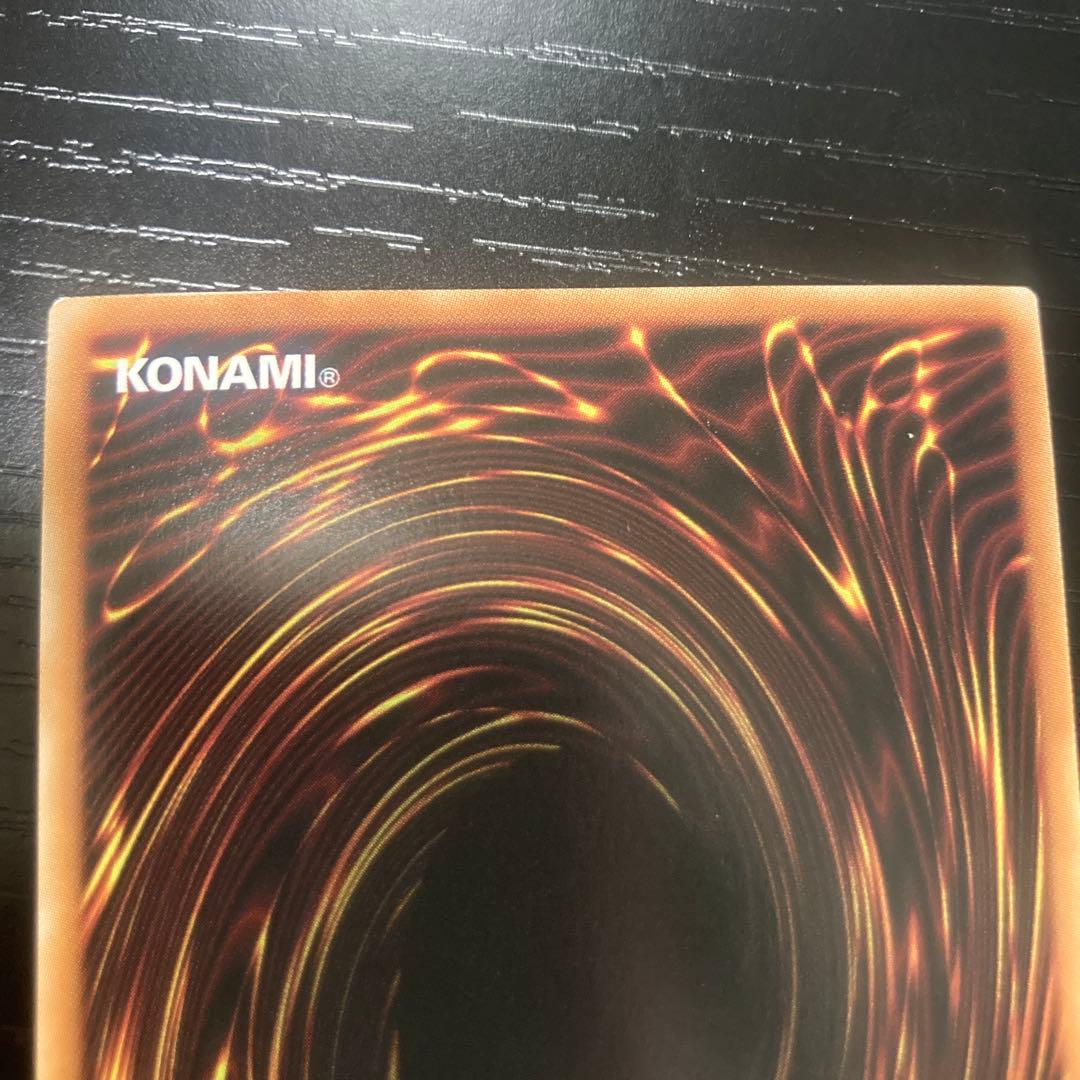 遊戯王OCG 神炎皇ウリア　原作ver.