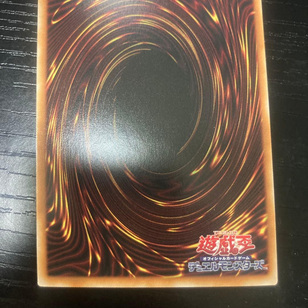 遊戯王OCG 神炎皇ウリア　原作ver.