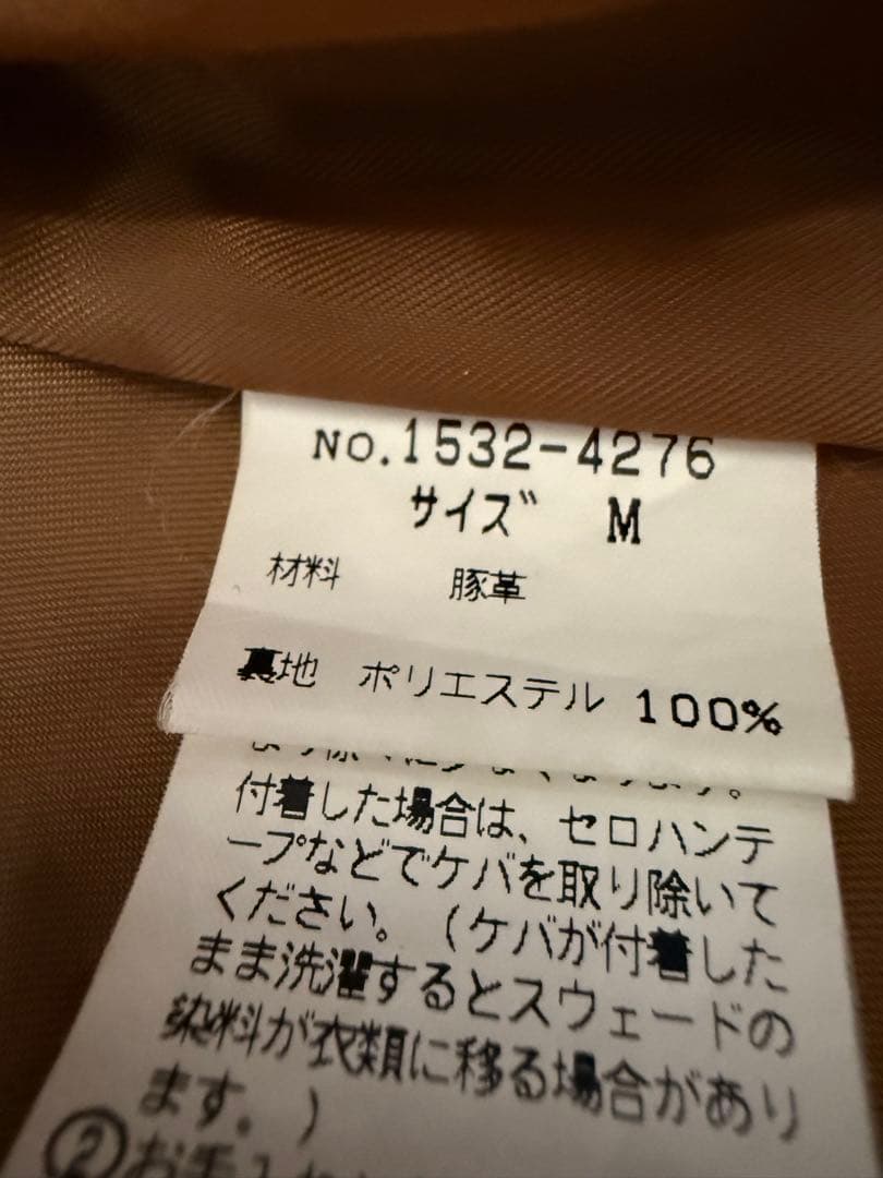 Chaps Ralph Lauren ベージュ スウェードライダースジャケット