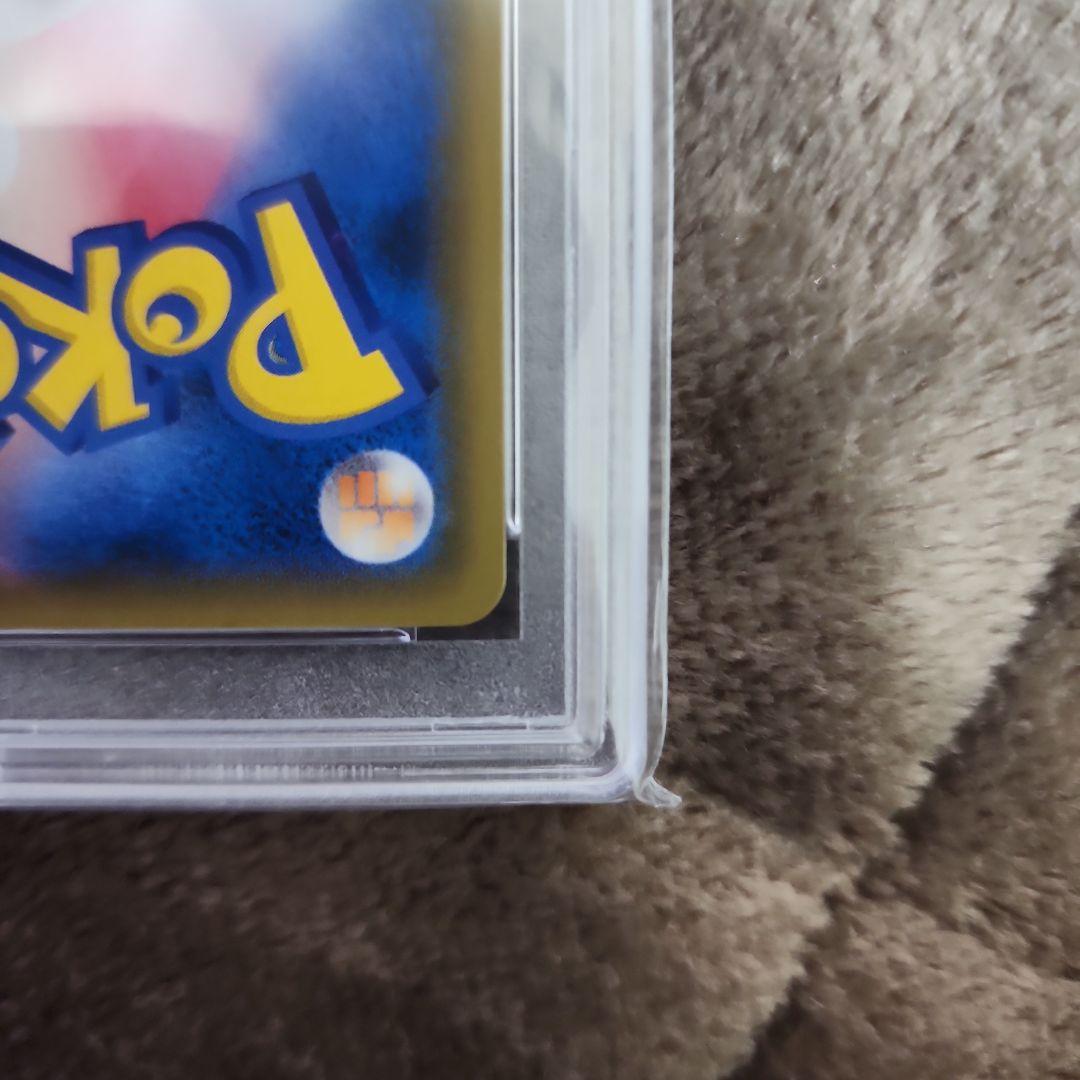 PSA10ルチア SR SM7 裂空のカリスマ 104/096