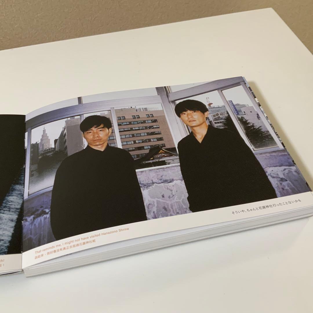 ジャルジャル　写真集2020 砂つぶ受注生産　ポストカード　アクキー（最終価格）