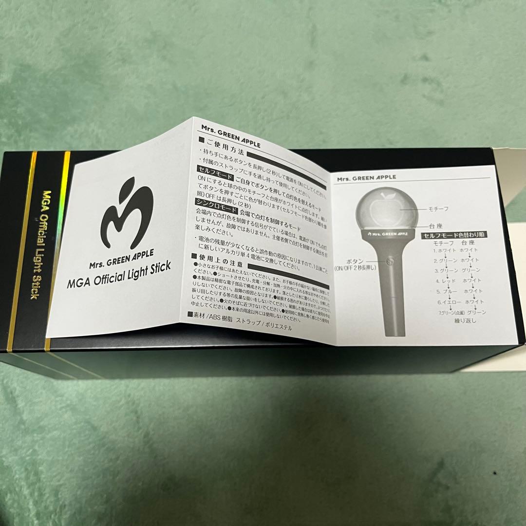 Mr. GREEN APPLE 公式ペンライト