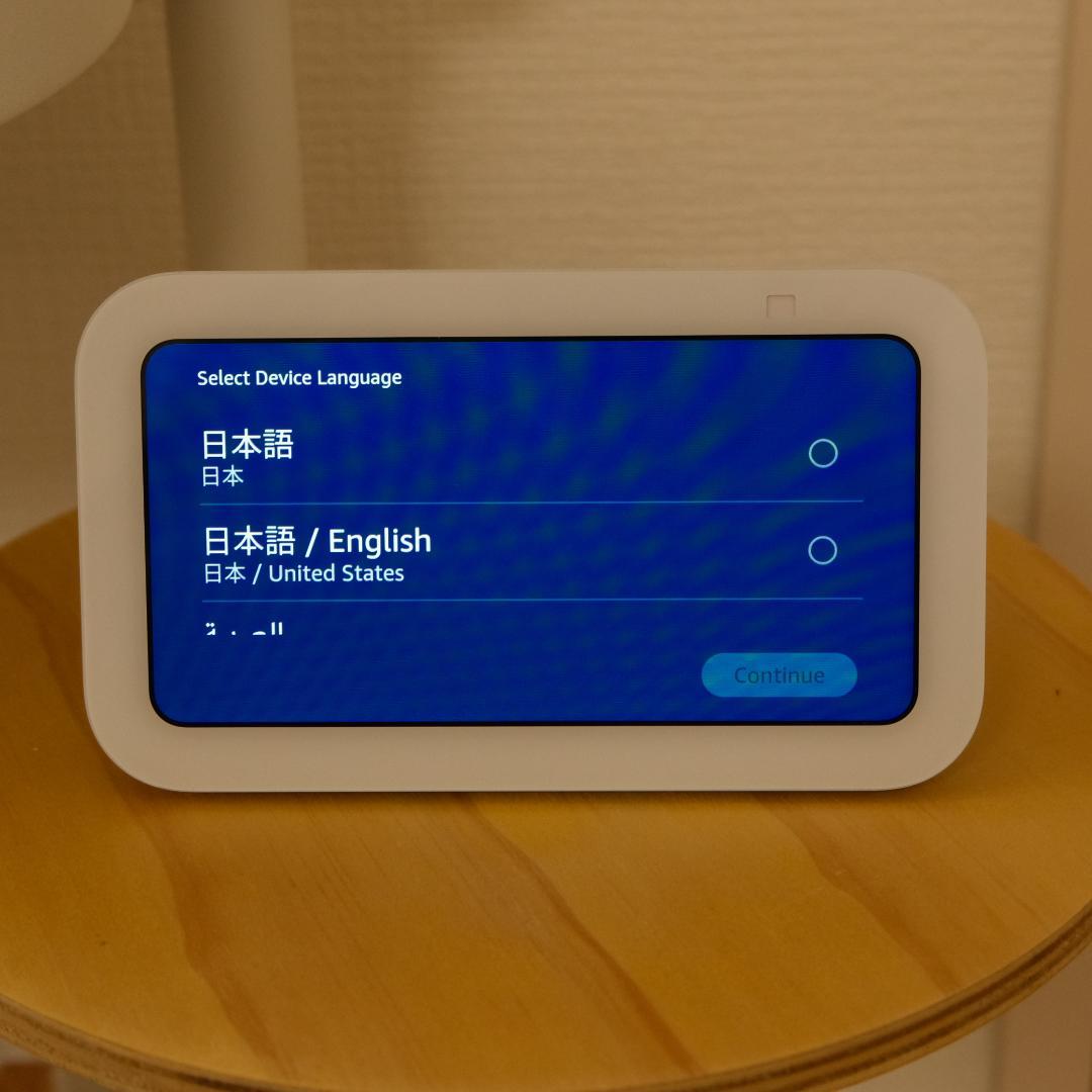 Echo Show 5（第3世代）スマートディスプレイ グレーシャーホワイト