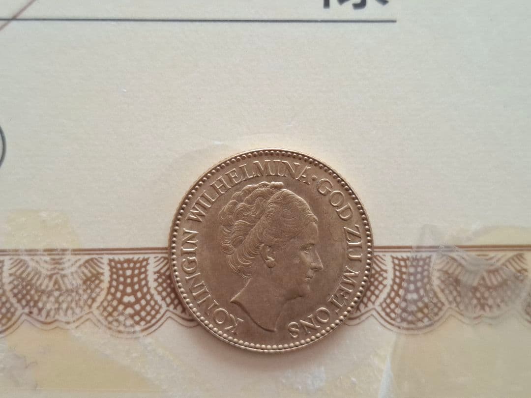 ☆希少☆ ウィルヘルミナ金貨 保証書付き オランダ1933年度製純金