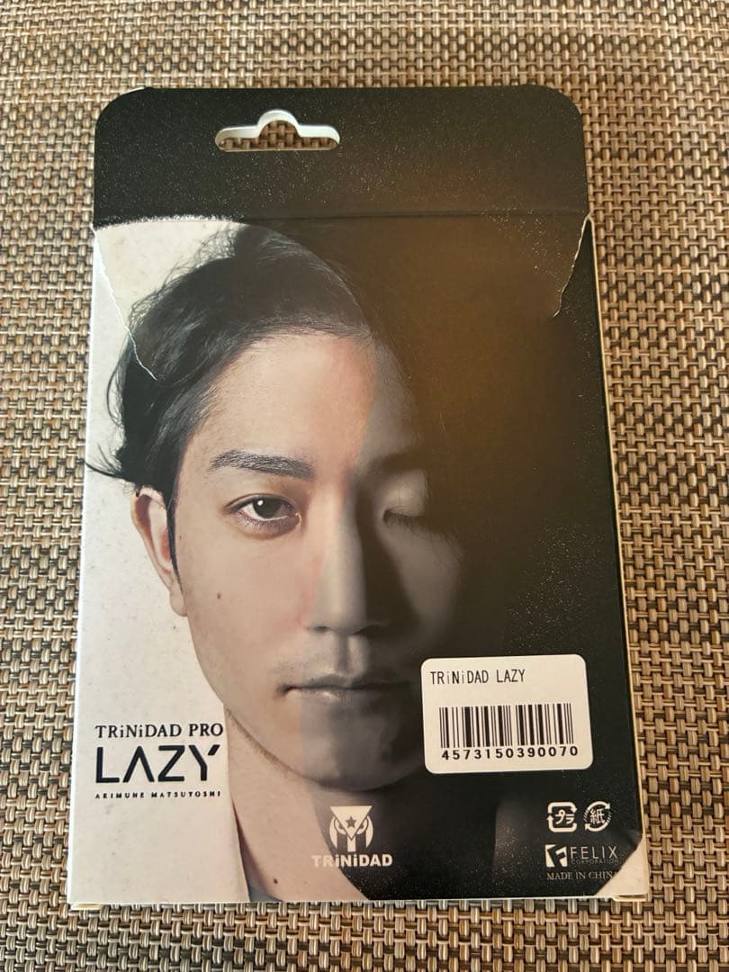 トリニダードプロ　レイジー　2BA 松吉輝宗 選手モデル