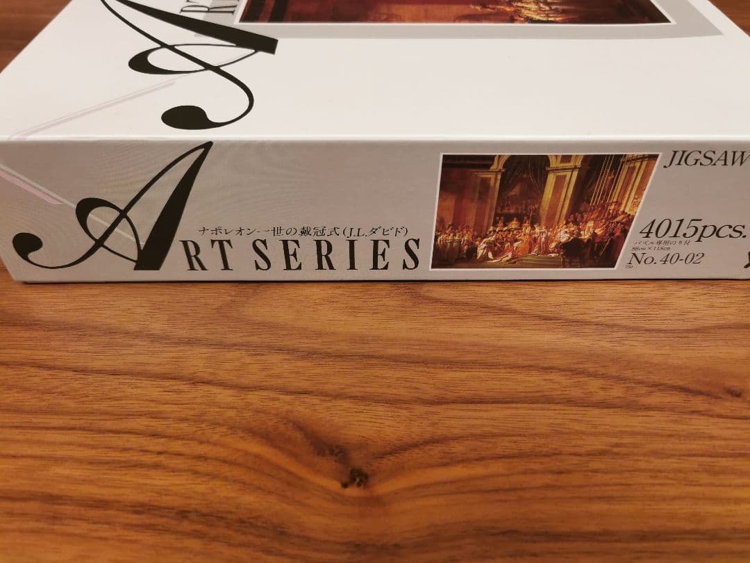 4015ピース　ジグソーパズル　 ナポレオン1世の戴冠式（J.L.ダビド）