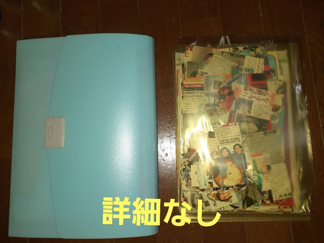 KinKi Kids堂本光一多め1996～2004年頃切り抜き大量1300枚以上
