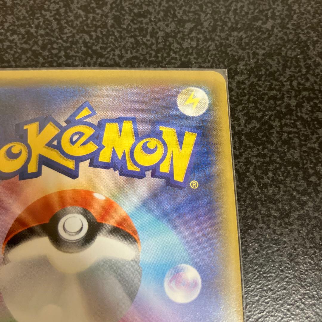 メガミミロップ&プリン　GX SR