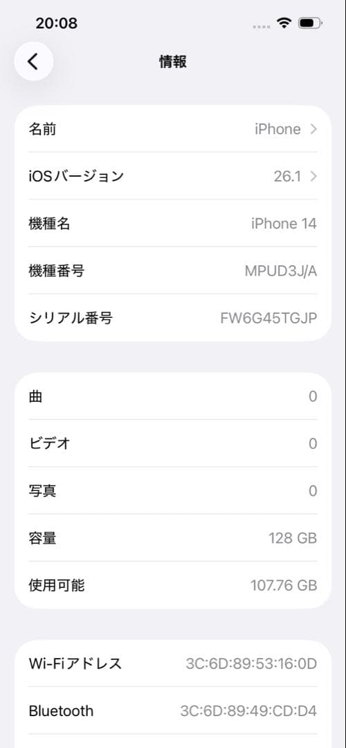 iPhone 14 128Gb ブラック