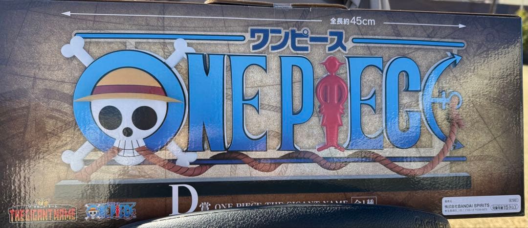 ONE PIECE ワンピース一番くじ　D賞ロゴフィギュア