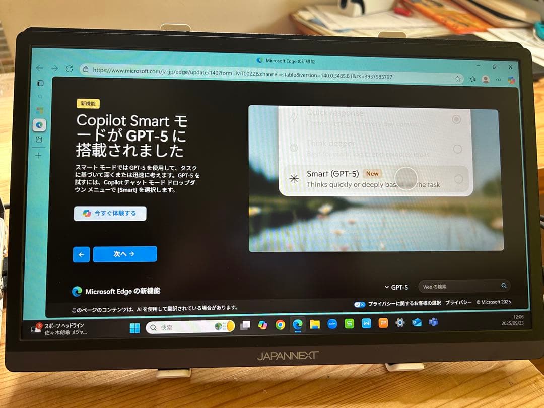 JAPANNEXTモニター 15.6型 /JN-MD-IPS1563FHD