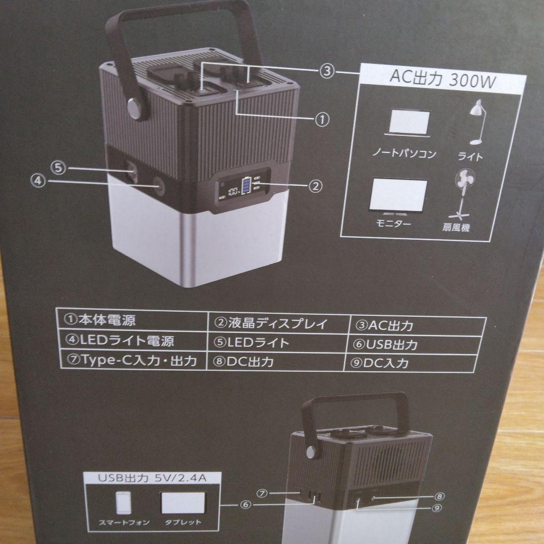 【ひめ】FUGU ポータブル電源　大容量　70200mAh、252Wh