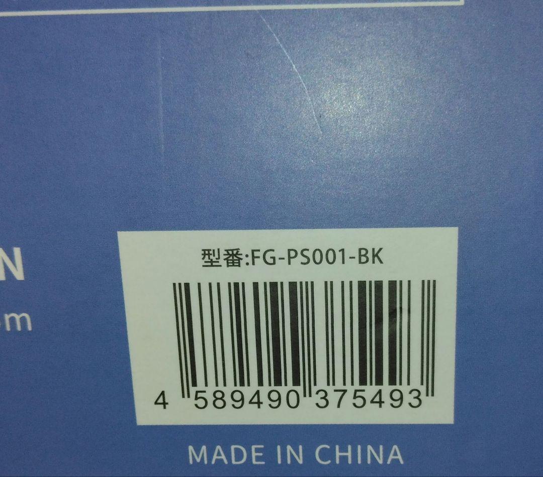 【ひめ】FUGU ポータブル電源　大容量　70200mAh、252Wh